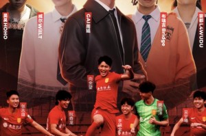 FB体育官方入口-看演唱会还是看球赛？说唱歌手喧宾夺主铜梁龙遇冷